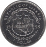 Монета. Либерия 1 доллар 1999  год.Возвращение Макао Китаю.  рев.