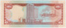 Банкнота. Тринидад и Тобаго. 1 доллар 2006 год. Тип 46А. рев.