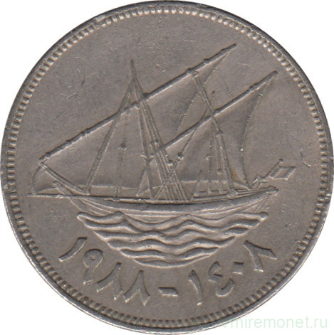 Монета. Кувейт. 20 филсов 1988 год.