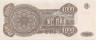 Банкнота. Молдавия. 1000 купон 1993 год. рев