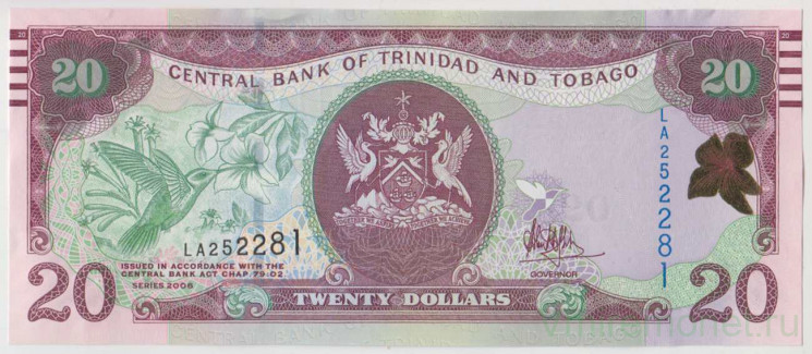Банкнота. Тринидад и Тобаго. 20 долларов 2014 год.