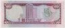 Банкнота. Тринидад и Тобаго. 20 долларов 2014 год. рев.