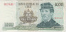 Банкнота. Чили 1000 песо 1993 год. Тип 154е. ав.