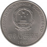 Монета. Китай. 1 юань 1995 год. ав.