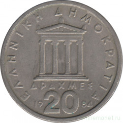 Монета. Греция. 20 драхм 1984 год.