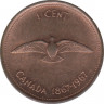 Монета. Канада. 1 цент 1967 год. 100 лет Конфедерации Канада. ав.