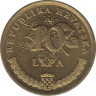  Монета. Хорватия. 10 лип 2001 год. рев.