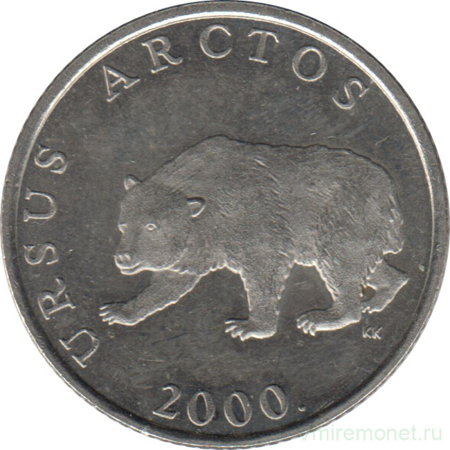 Монета. Хорватия. 5 кун 2000 год.