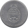 Монета. Аргентина. 100 аустралей 1990 год. рев.