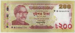 Банкнота. Бангладеш. 200 така 2020 год. Тип W67.