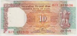 Банкнота. Индия. 10 рупий 1992 год.