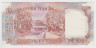 Банкнота. Индия. 10 рупий 1992 год. рев.