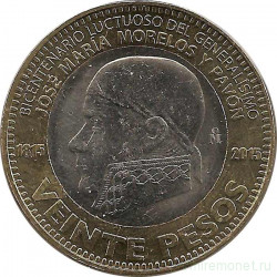 Монета. Мексика. 20 песо 2015 год. 200 лет со дня смерти Хосе Мария Морелоса.