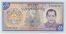 Банкнота. Бутан. 10 нгултрум 2000 год. Тип 22. ав.