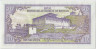 Банкнота. Бутан. 10 нгултрум 2000 год. Тип 22. рев.