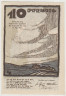Бона. Нотгельд. Германия. Город Нейклостер. 10 пфеннигов 1922 год. Вариант 951.1.1. рев.