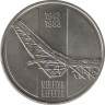 Монета. Югославия. 10 динаров 1983 год. 40 лет битве на реке Неретва. Аверс.
