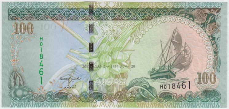 Банкнота. Мальдивские острова. 100 руфий 2013 год. Тип 22c.