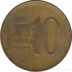 Монета. Южная Корея. 10 вон 1972 год.