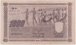 Банкнота. Финляндия. 1000 марок 1945 год. Тип 90(21).