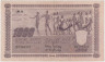 Банкнота. Финляндия. 1000 марок 1945 год. Тип 90(21). ав.