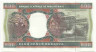 Банкнота. Мавритания. 500 угий 2002 год. Тип 8c.