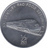 Монета. Северная Корея. 0.5 чона 2002 год. ФАО. Поезд. ав.