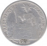 Монета. Французский Индокитай. 10 сантимов 1925 год. ав.