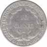 Монета. Французский Индокитай. 10 сантимов 1925 год. рев.