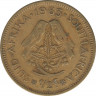 Монета. Южно-Африканская республика (ЮАР). 0.5 цента 1963 год. ав.