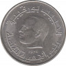 Монета. Тунис. 0.5 динара 1976 год. ав.
