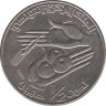 Монета. Тунис. 0.5 динара 1976 год. рев.