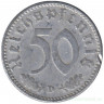 Монета. Германия. Третий Рейх. 50 рейхспфеннигов 1943 год. Монетный двор - Мюнхен (D).