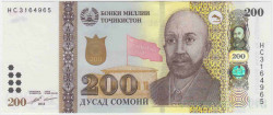 Банкнота. Таджикистан. 200 сомони 2018 год. Тип 21.