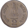 Монета. Индия. 2 рупии 1995 год. "♦" - Мумбаи.