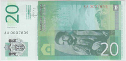 Банкнота. Сербия. 20 динар 2013 год. Тип 55b.