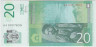 Банкнота. Сербия. 20 динар 2013 год. Тип 55b. ав.