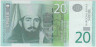 Банкнота. Сербия. 20 динар 2013 год. Тип 55b. рев.