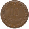 Монета. Тимор. 10 сентаво 1958 год.