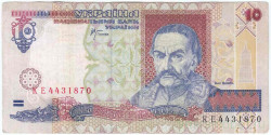 Банкнота. Украина. 10 гривен 2000 год. Тип 111c.
