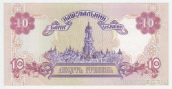 Банкнота. Украина. 10 гривен 2000 год. Тип 111c.