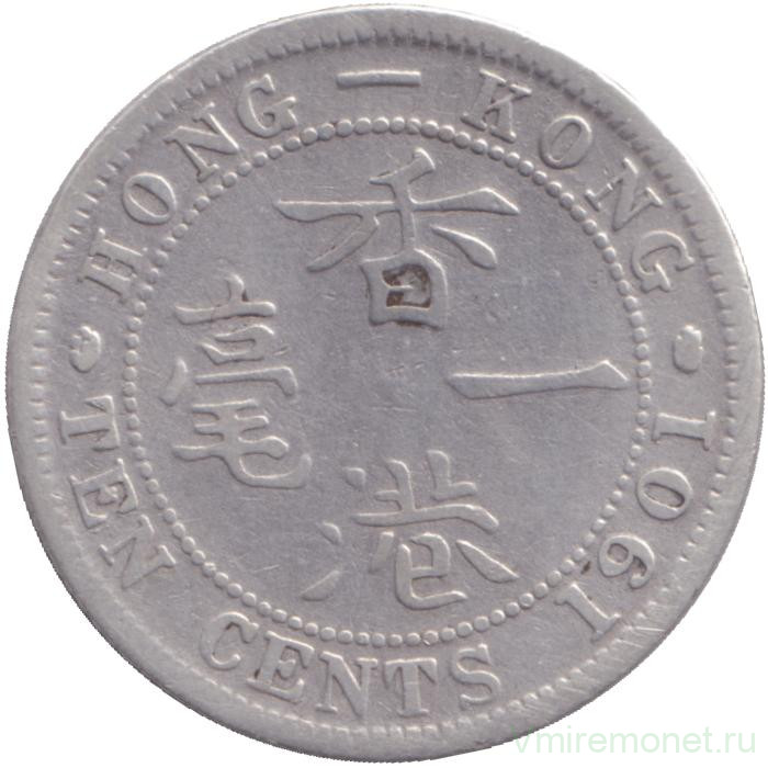 Монета. Гонконг. 10 центов 1901 год.