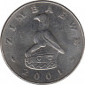 Монета. Зимбабве. 20 центов 2001 год. ав.