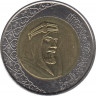Монета. Саудовская Аравия. 2 риала 2016 (1438) год. ав.