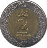 Монета. Саудовская Аравия. 2 риала 2016 (1438) год. рев.