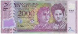 Банкнота. Парагвай. 2000 гуарани 2017 год. Тип 228.