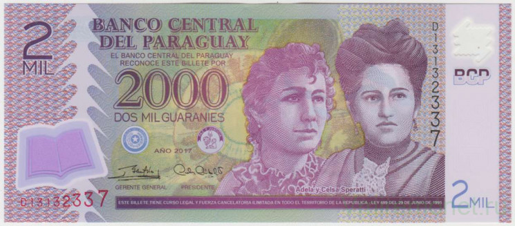 Банкнота. Парагвай. 2000 гуарани 2017 год. Тип 228.