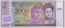 Банкнота. Парагвай. 2000 гуарани 2017 год. Тип 228. ав.