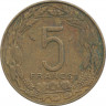 Монета. Центральноафриканский экономический и валютный союз (ВЕАС). 5 франков 1978 год. рев.