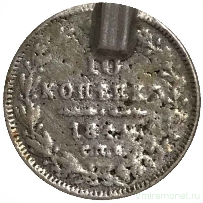 Монета. Россия. 10 копеек 1841 год. СПБ НГ.  